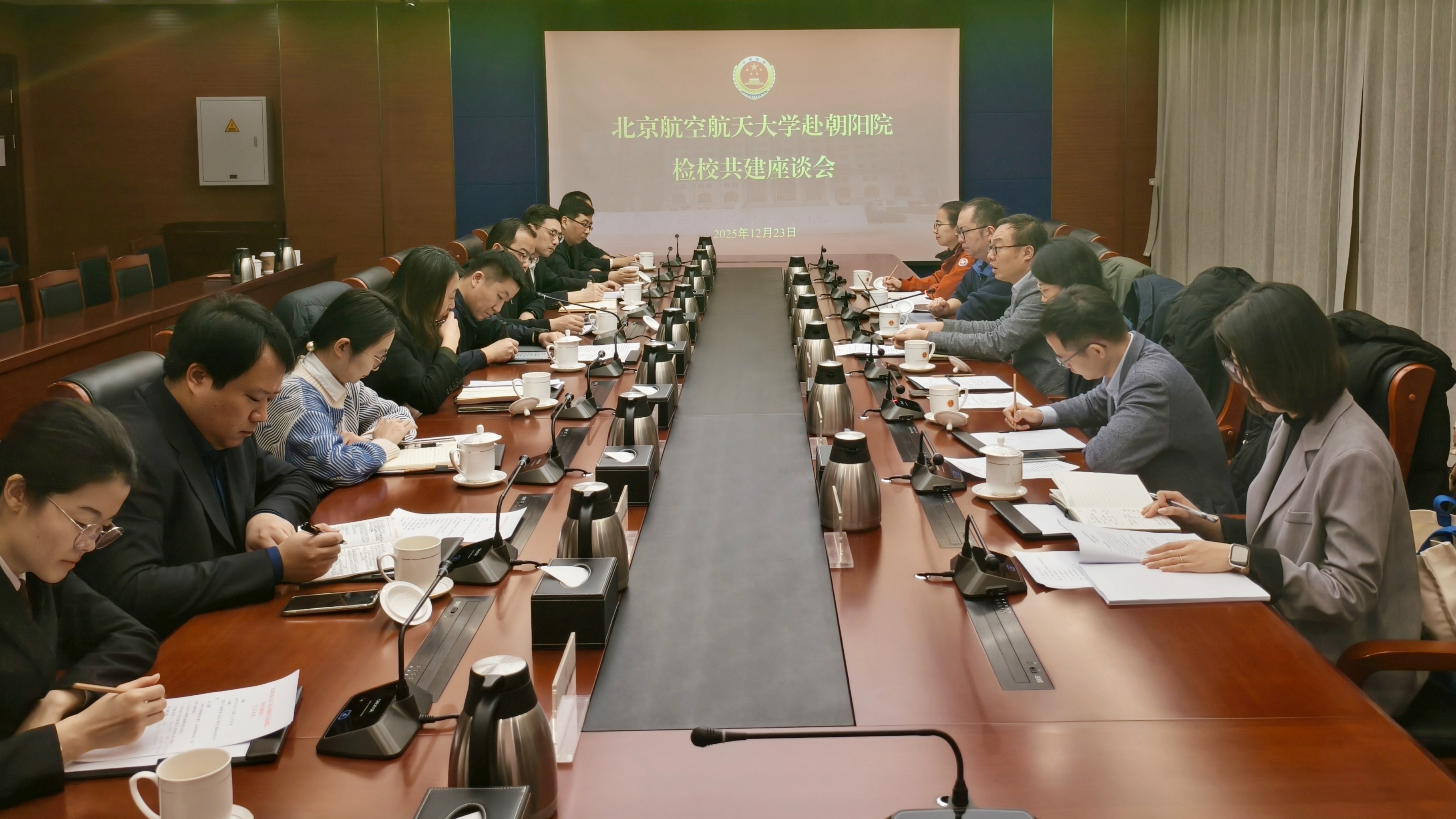 威廉体育经理泮伟江一行赴朝阳区人民检察院共商检校合作新路径